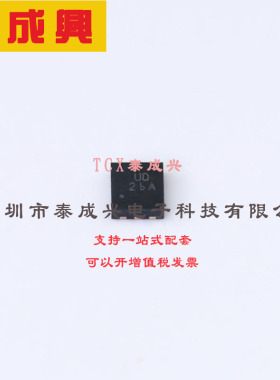 AP2280-2FMG-7 DIODES(美台) 功率电子开关 AP2280-2FMG-7 DFN201
