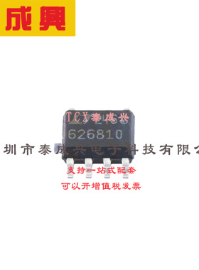 FET输入运放 SO-8 LTC6268HS8-10#PBF 输入运算放大器 FET 超低偏