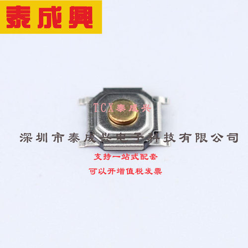 EC11E1834403 ALPS(阿尔卑斯) 编码器 With 1.5 Switch 18Pulse N