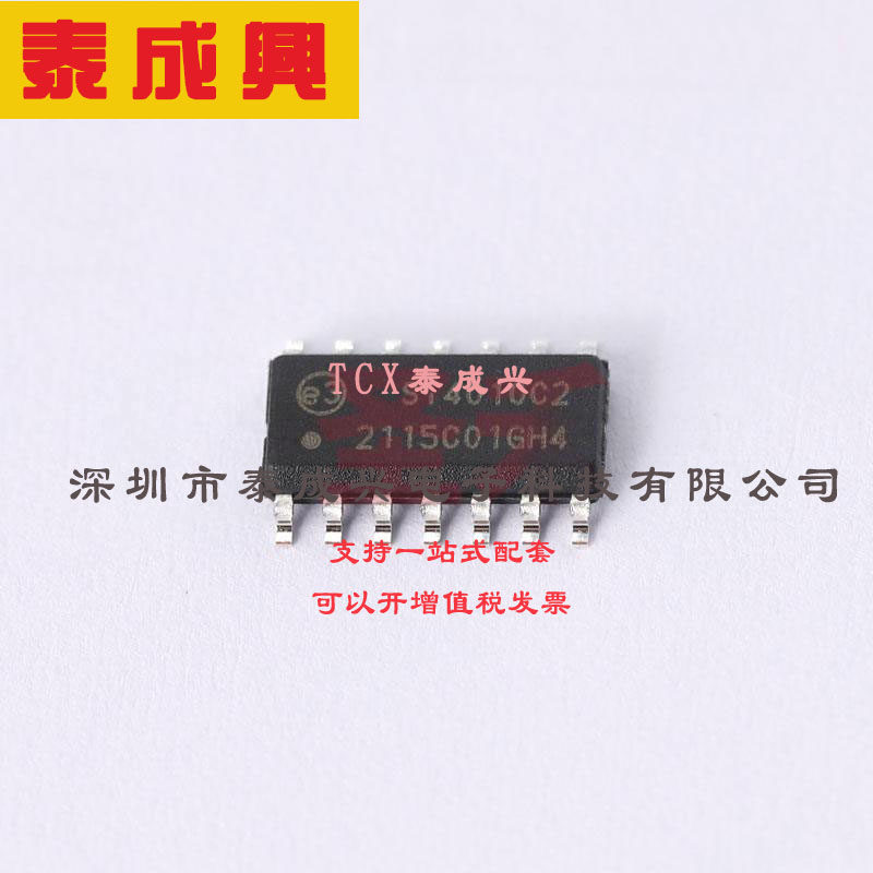 SI4010-C2-GSR SILICON LABS(芯科) RF-发射器-FSK-OOK-27MHz-~-9