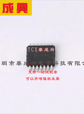 LMV324TSG-13 DIODES(美台) 运算放大器 1V/us 四路 15nA 1MHz TS