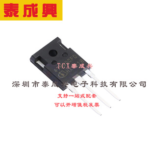 场效应管(MOSFET) TO-247 SPW47N60CFD 电流:46A 耐压:600V