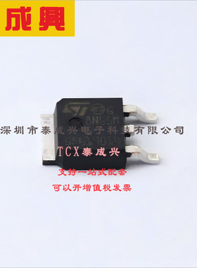 STD8N65M5 ST(意法半导体) 场效应管(MOSFET) 70W 650V 7A 1个N沟