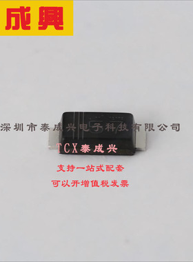 RSX501LAM20TR ROHM(罗姆) 肖特基二极管 390mV@3A 20V 500uA@20V