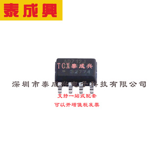 AD712JRZ SOP 高速BiFET双运 精密 低成本 REEL7 FET输入运放