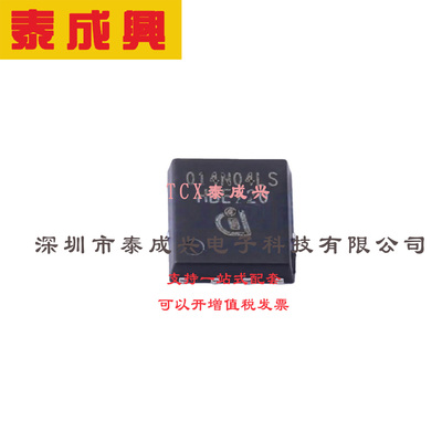 场效应管(MOSFET) TDSON-8FL BSC014N04LS 电流:170A 耐压:40V N