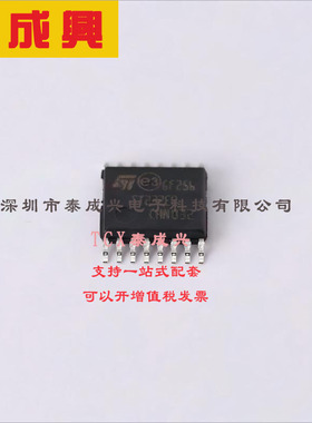 ST232EBTR ST(意法半导体) 完全版-收发器-2-2-RS232-16-TSSOP