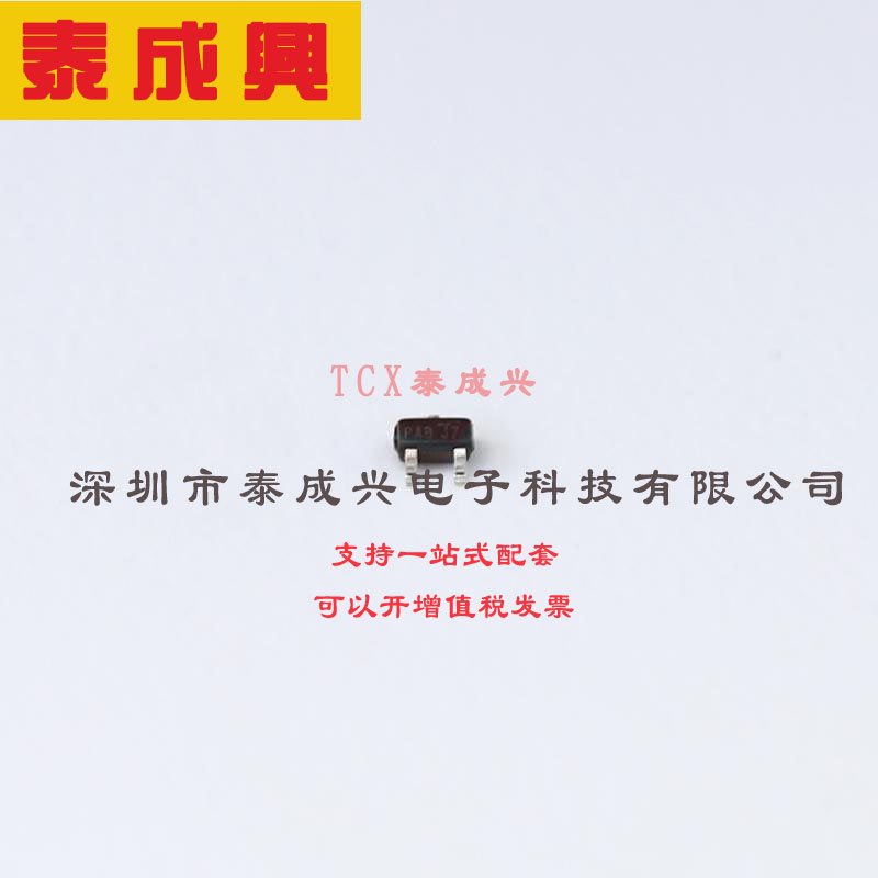 DMP2004TK-7 DIODES(美台) 场效应管(MOSFET) 150mW 20V 430mA 1