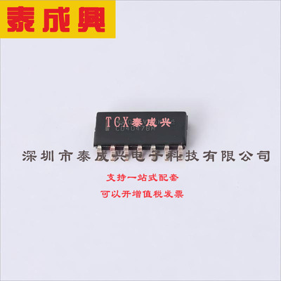 CD4047BM96 TI(德州仪器) 单稳态多谐振荡器-80ns-14-SOIC
