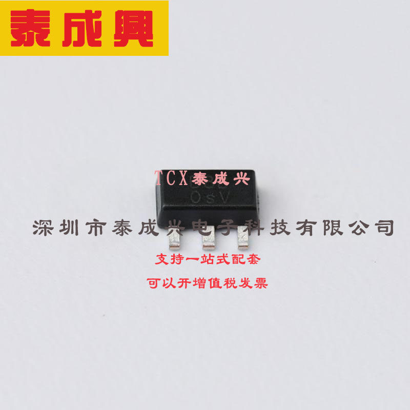 AP7370-18Y-13 DIODES(美台) LDO CMOS LowCurr SOT89 T&R 2.5K