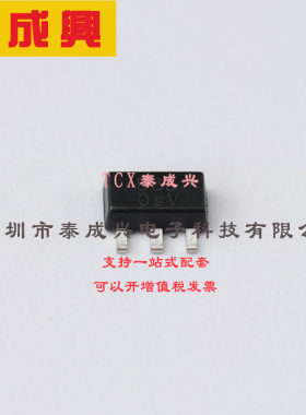 AP7370-18Y-13 DIODES(美台) LDO CMOS LowCurr SOT89 T&R 2.5K