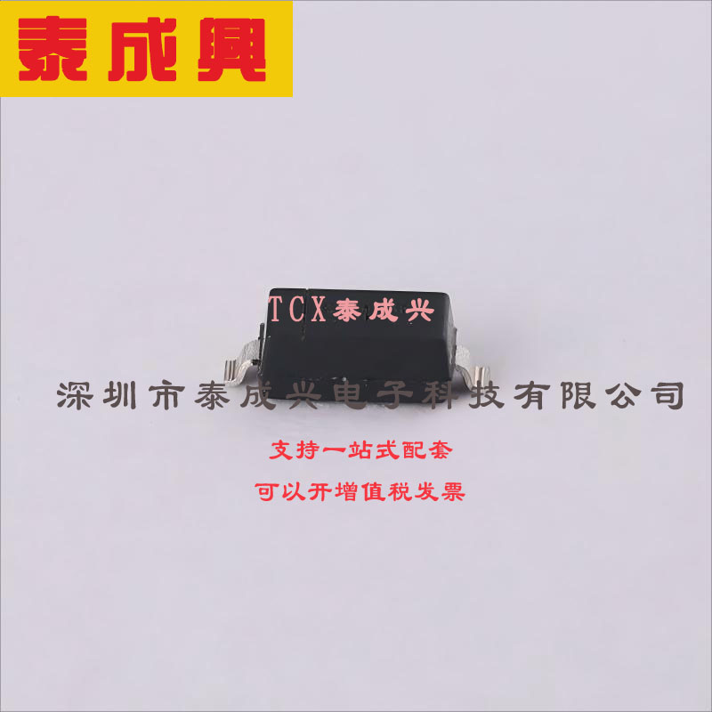 SD103AW-7-F DIODES(美台) 肖特基二极管 600mV@200mA 40V 5uA@30