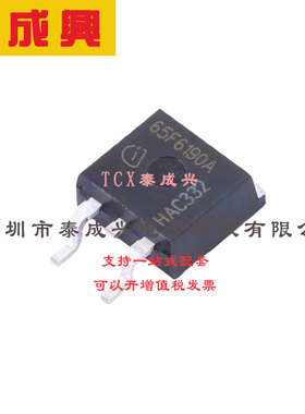 场效应管(MOSFET) TO-263 IPB65R190CFDA 电流:17.5A 耐压:650V