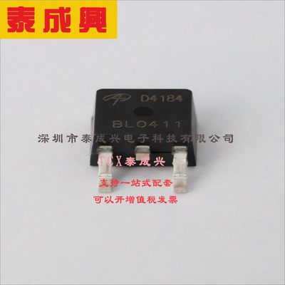 AOD4184L AOS 场效应管(MOSFET) 50W 40V 50A 1个N沟道 TO-252-2(