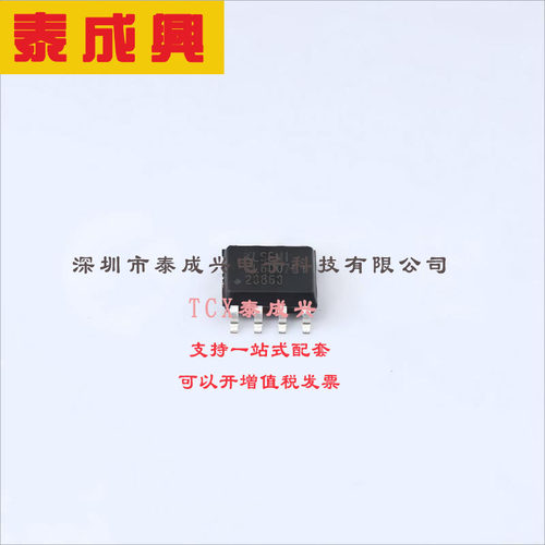 XL6007E1 XLSEMI(芯龙) DC-DC电源芯片 2A 3.6V~24V 60V 升降压型