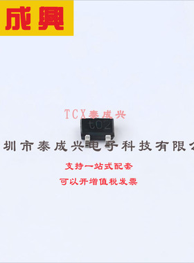 PDTC143EU,115 Nexperia(安世) 数字晶体管 200mW 50V 100mA 1个N