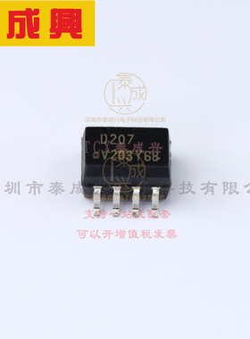 VOD207T VISHAY(威世) 光耦合器晶体管输出 2-CH SOIC8