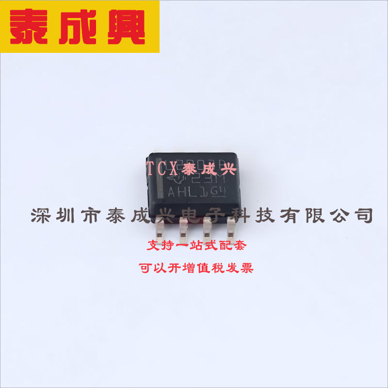 LM2903BIDR TI(德州仪器) 比较器 开集 2mV 3V~36V 250nA SOIC-8