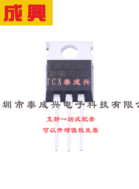 场效应管(MOSFET) TO-220AB IRLB3036PBF 电流:270A 耐压:60V 1个