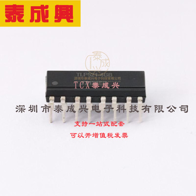 TLP521-4GB ISOCOM(英国安数光) 晶体管输出光耦 DC 光电三极管 5