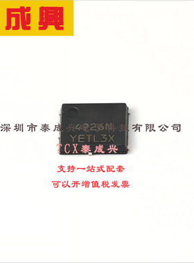 NTMFS4926NT1G ON(安森美) 场效应管(MOSFET) 920mW 30V 9A 1个N