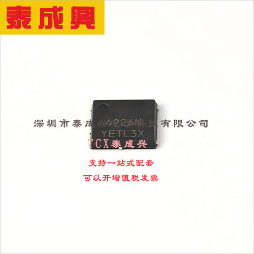 NTMFS4926NT1G ON(安森美) 场效应管(MOSFET) 920mW 30V 9A 1个N