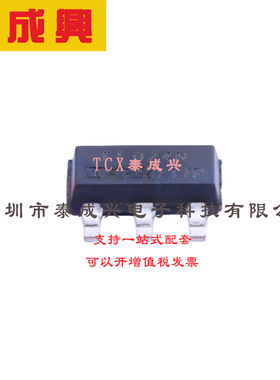 场效应管(MOSFET) SOT-223-4 IRLL024NPBF 电流:3.1A 耐压:55V 1