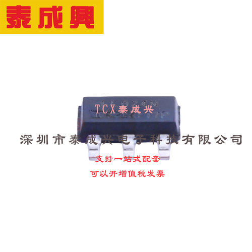 场效应管(MOSFET) SOT-223-4 IRLL024NPBF 电流:3.1A 耐压:55V 1
