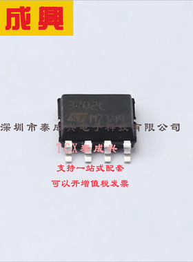 TS3702CDT ST(意法半导体) 比较器 82dB 5mV 2.7V~16V；1.35V~8V