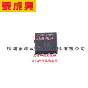 8FL 场效应管 TDSON 170A 耐压 电流 MOSFET ISC019N04NM5ATMA1