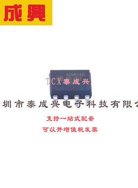 22 收发器 ADM3485E ADM3485EARZ-REEL SOIC-8 RS-485/RS-422芯片