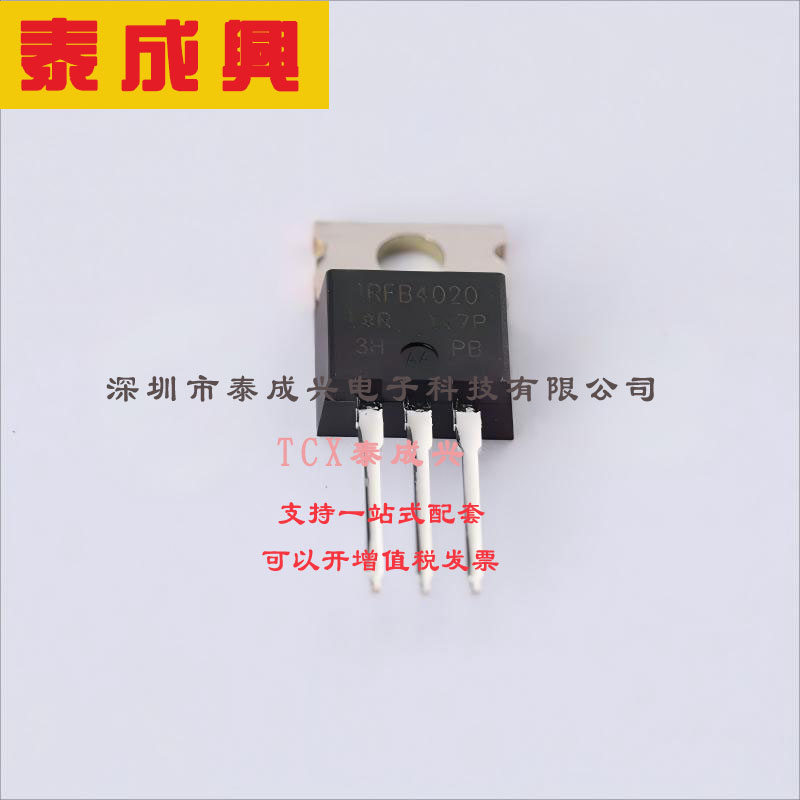 IRFB4020PBF Infineon(英飞凌) 场效应管(MOSFET) 100W 200V 18A
