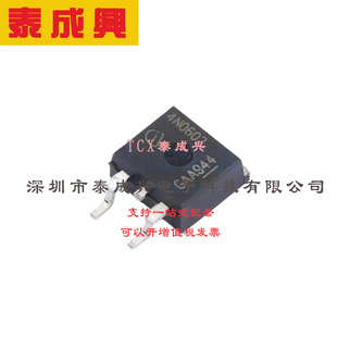 263 场效应管 120A 耐压 电流 MOSFET IPB120N06S402ATMA2