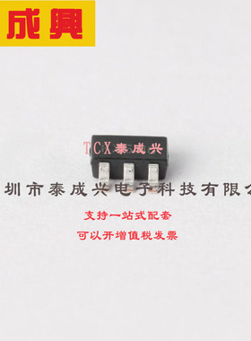 AP7115-35WG-7 DIODES(美台) 线性稳压器(LDO) 固定 5.5V 150mA 3