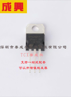 STTH2002CT ST(意法半导体) 快恢复/高效率二极管 1对共阴极 1.25