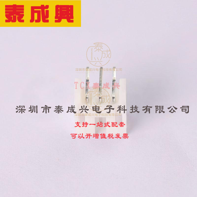 S3B-PH-K-S(LF)(SN) JST 线对板针座 1x3P PH 弯插,P=2mm