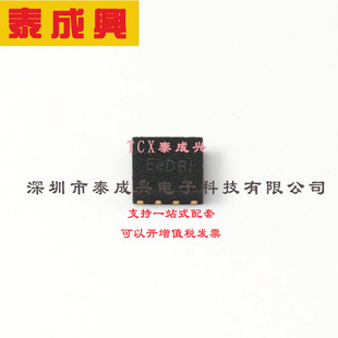 SY6355DBC 矽力杰silergy 电源IC Sink and Source DDR Terminati