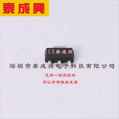FZT1151ATA DIODES(美台) 三极管(BJT) 2.5W 40V 3A PNP SOT-223