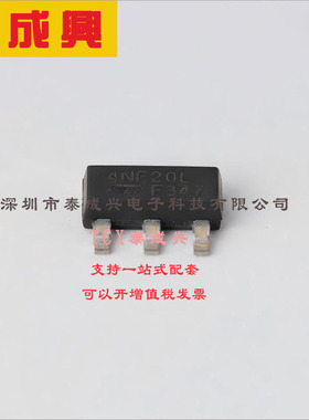 STN4NF20L ST(意法半导体) 场效应管(MOSFET) 3.3W 200V 1A 1个N