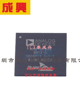 BGA-349 ADSP-BF609BBCZ-5 最高1GHz的Blackfin双核处理器，硬件