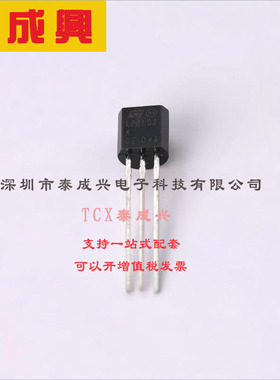 L78L08ACZ ST(意法半导体) 线性稳压器(LDO) 固定 30V 100mA 8V T
