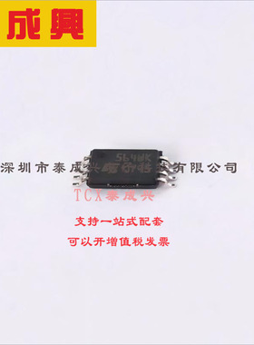 M95640-WDW6TP ST(意法半导体) EEPROM 20MHz 64Kbit SPI 2.5V~5.