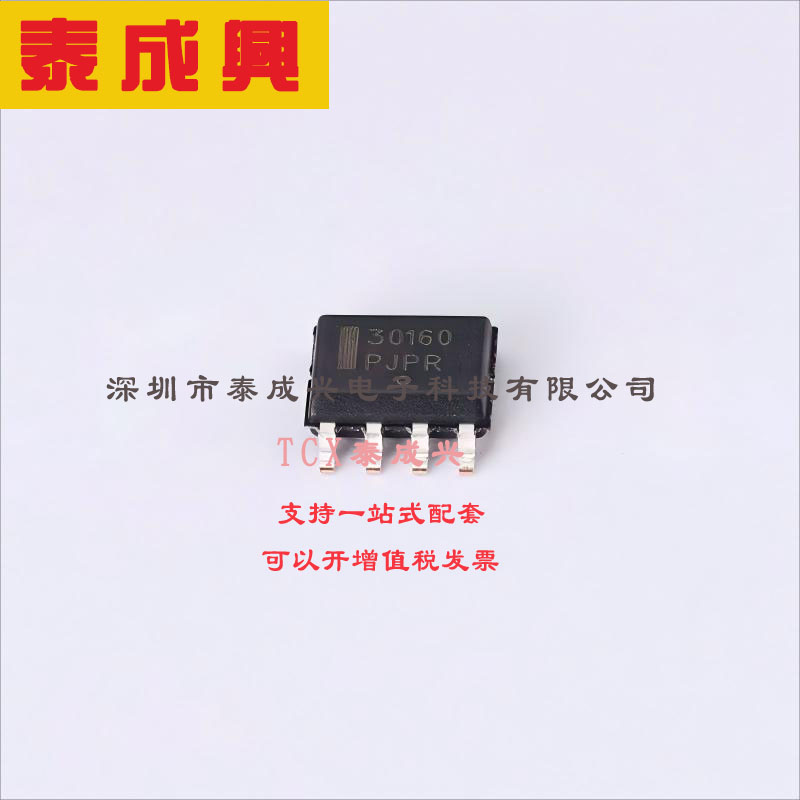 NCL30160DR2G ON(安森美) 未分类