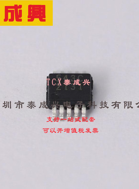 CS5343-CZZ Cirrus Logic(凌云) ADC-音频-24-b-96K-串行-10-TSSO