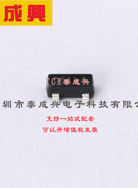 AP431ASRG-7 DIODES(美台) 电压基准芯片 可调 200mA 500uA 2.495
