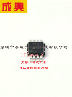 NCP1421DMR2G ON(安森美) IC: PMIC; Uin: 1÷5V; Uout: 1.5÷5V;