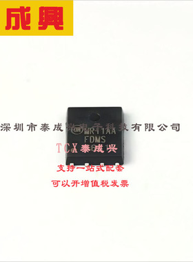 FDMS6681Z ON(安森美) 场效应管(MOSFET) 2.5W 30V 21.1A 1个P沟