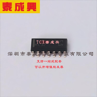 SN74HC32DR TI(德州仪器) 或门-IC-4-通道-14-SOIC