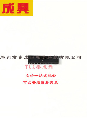 ESD7008MUTAG ON(安森美) 静电放电(ESD)保护器件 ESD7008MUTAG U