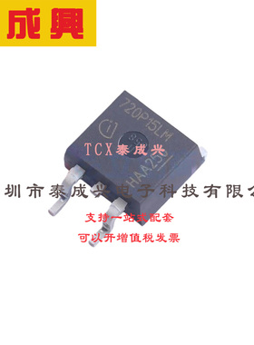 场效应管(MOSFET) TO-263-3 IPB720P15LMATMA1 电流:41A 耐压:150